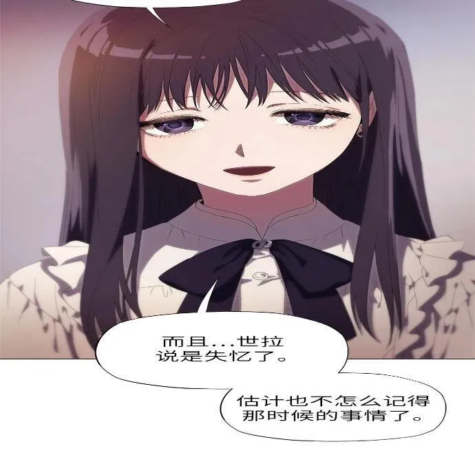 第5话 第17页