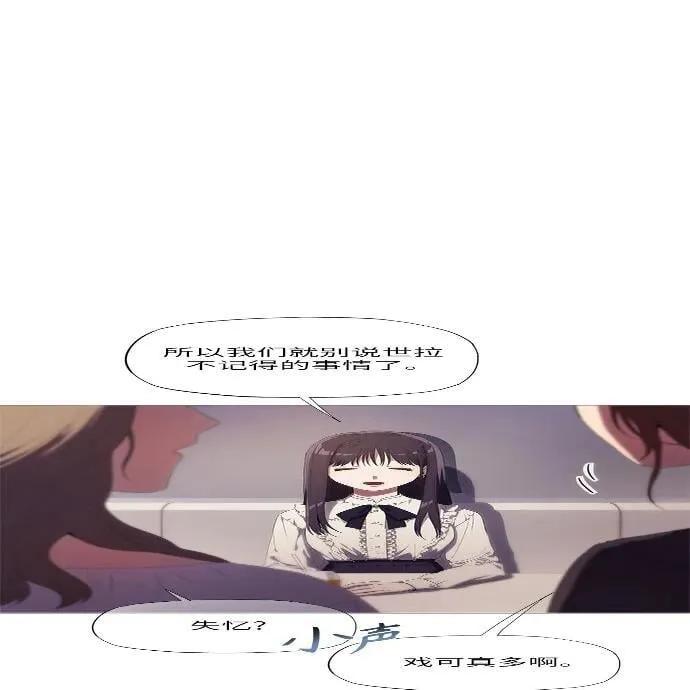 第5话 第18页