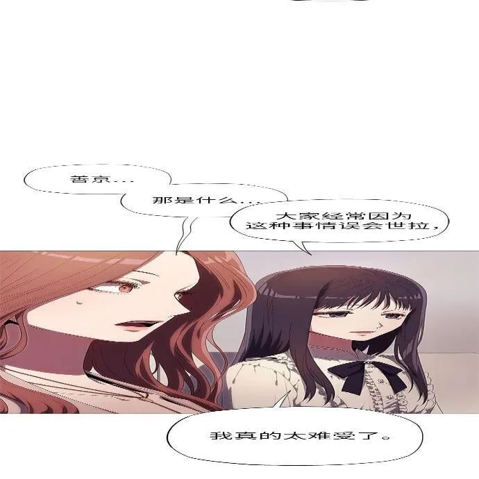 第5话 第19页