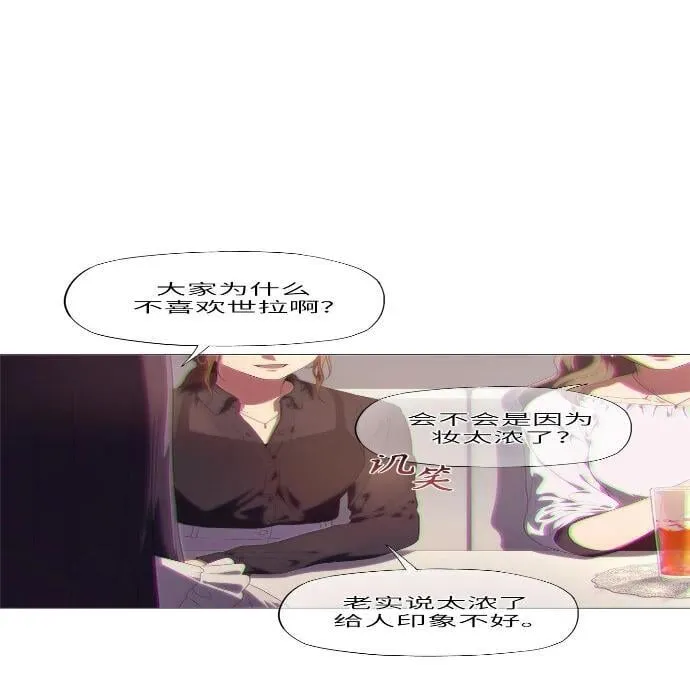 第5话 第20页