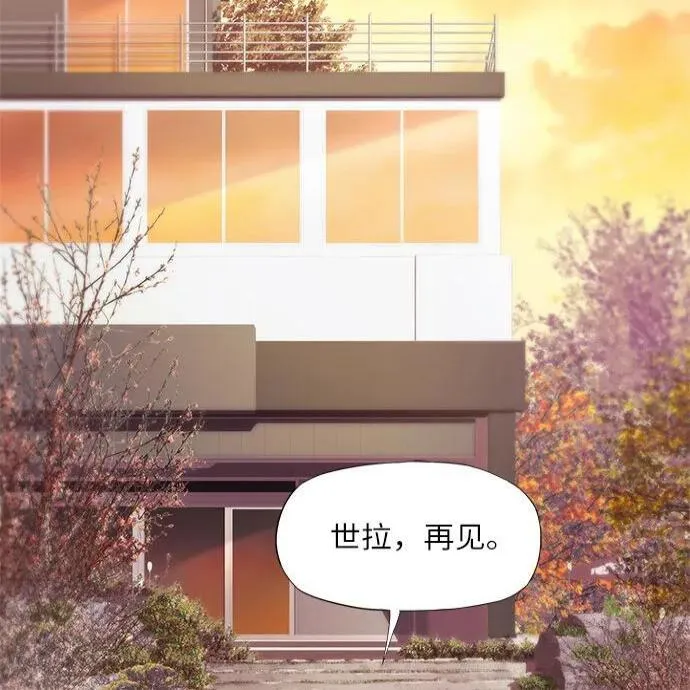 第5话 第26页