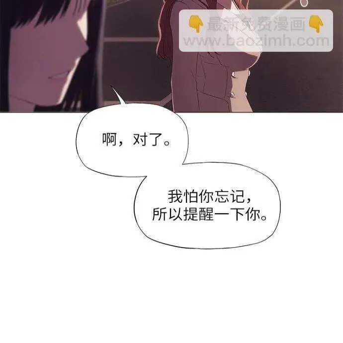 第5话 第28页