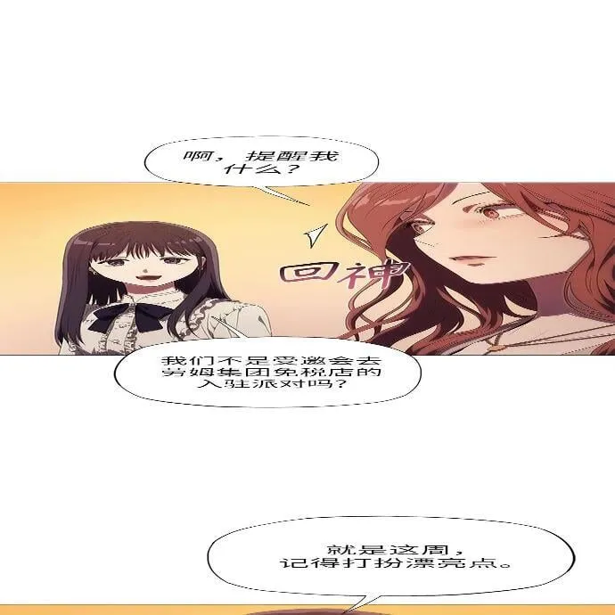 第5话 第29页