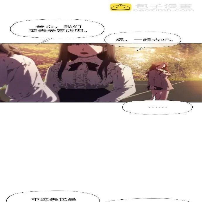 第5话 第31页