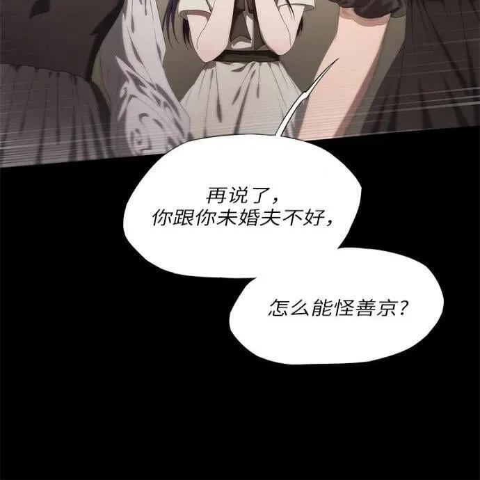 第5话 第40页