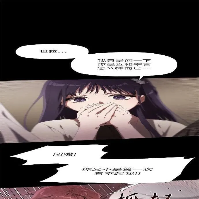 第5话 第41页