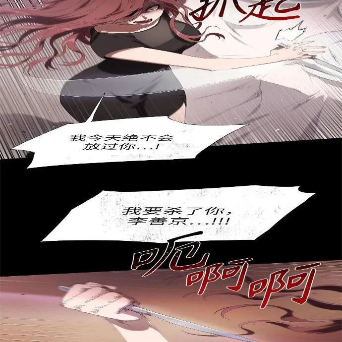 第5话 第42页