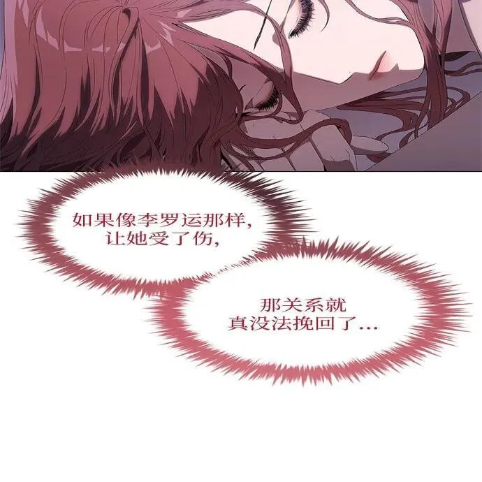 第5话 第44页