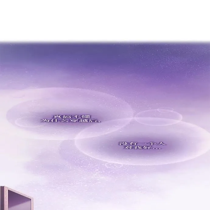 第5话 第49页