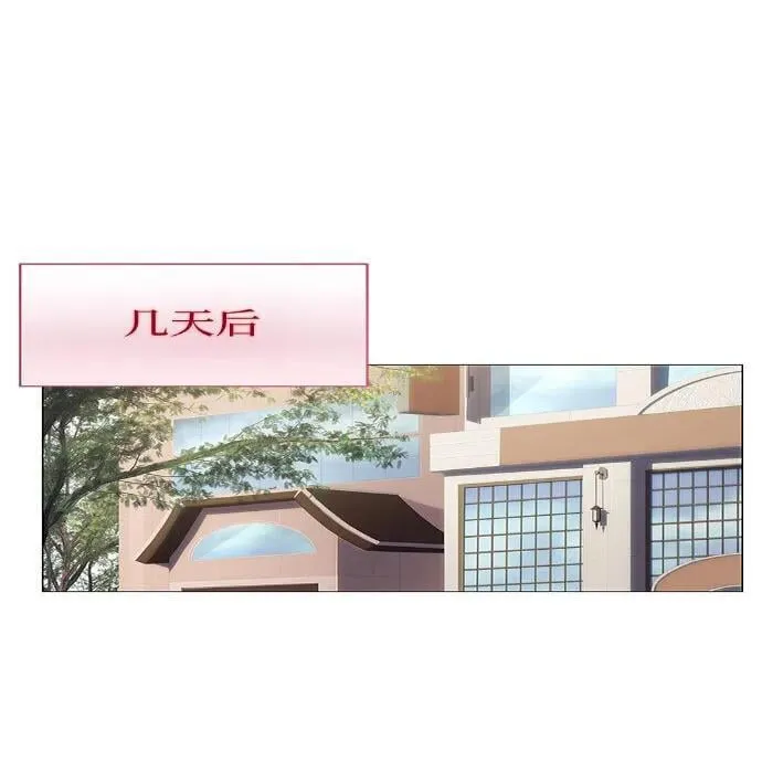 第5话 第52页