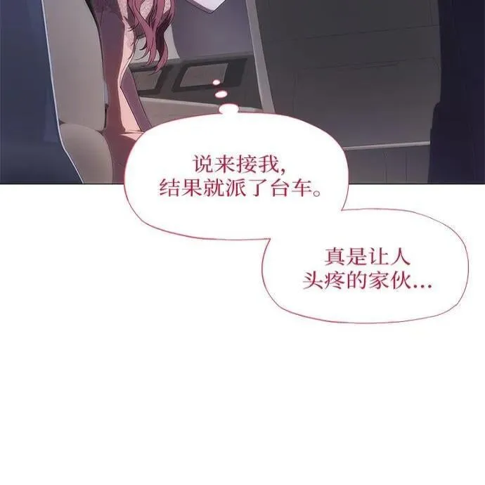 第5话 第60页