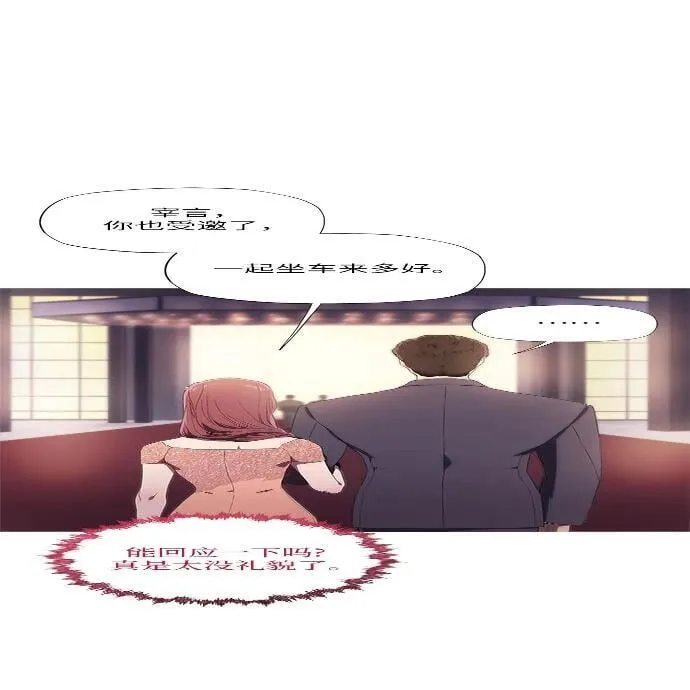 第5话 第61页
