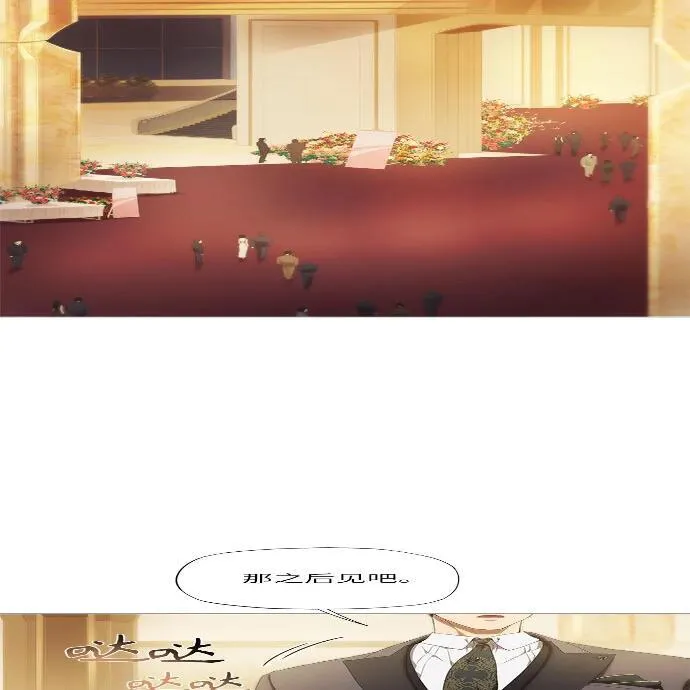 第5话 第63页