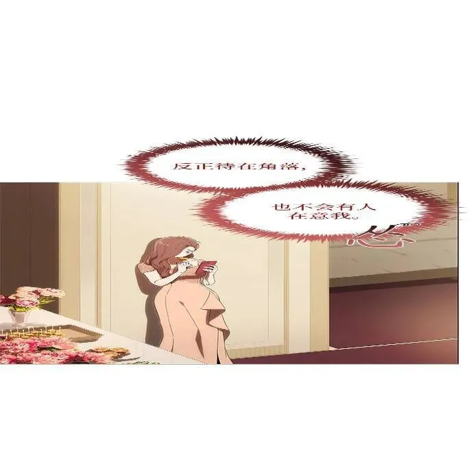 第5话 第69页