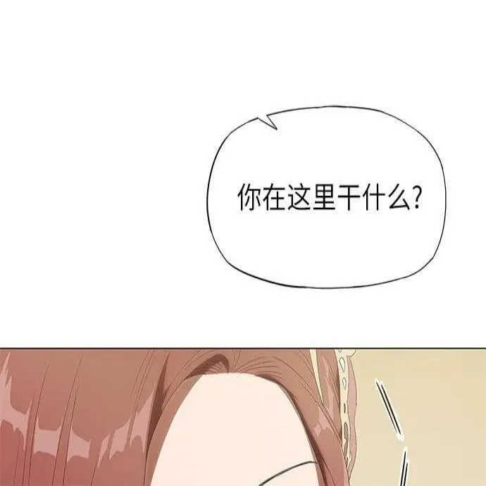第5话 第70页