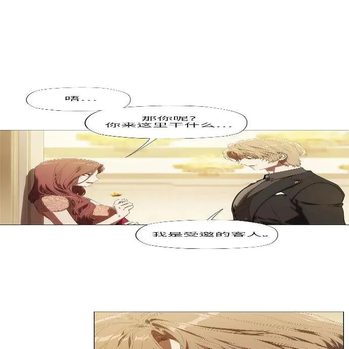 第5话 第73页