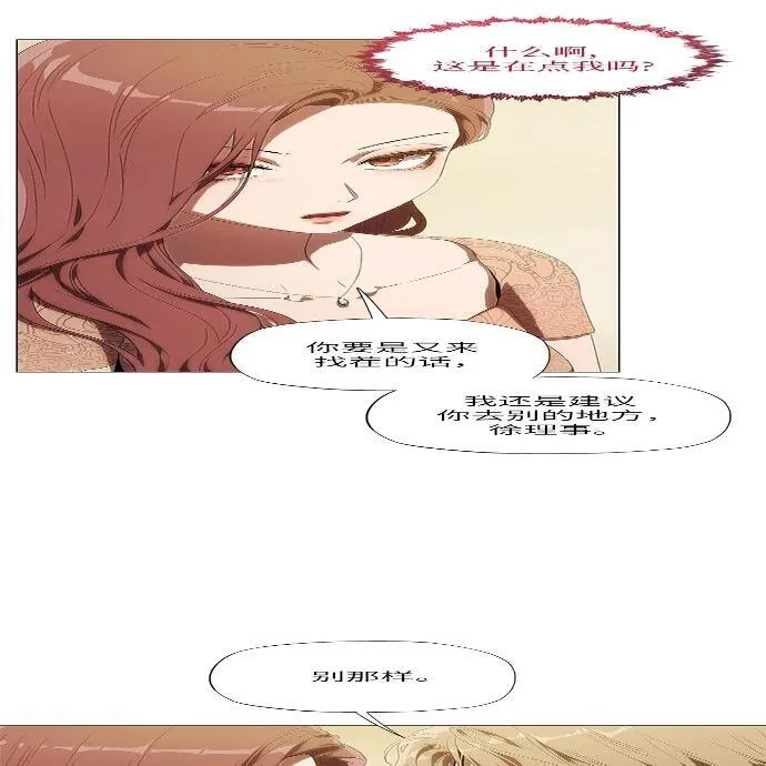 第5话 第75页