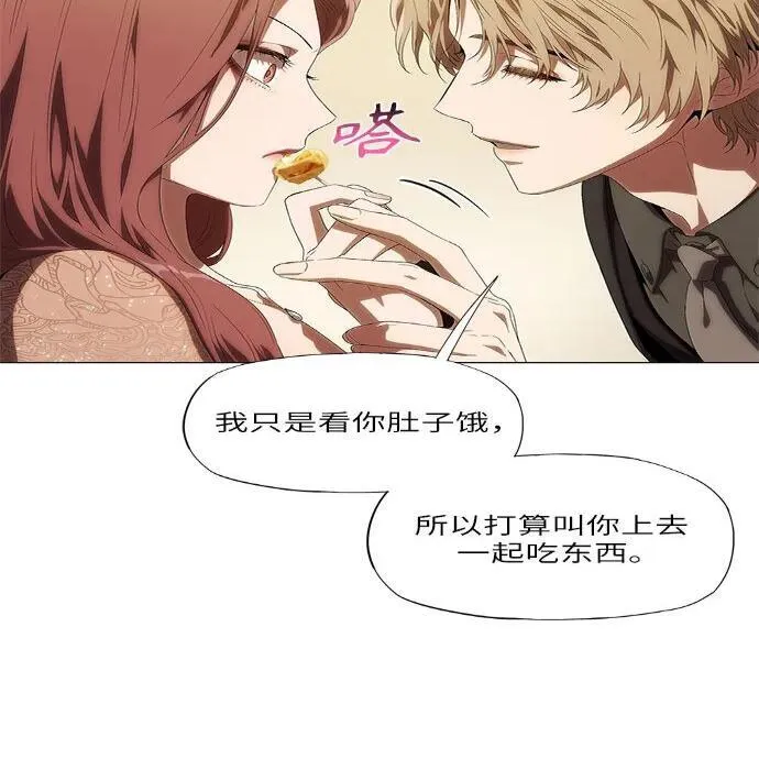 第5话 第76页