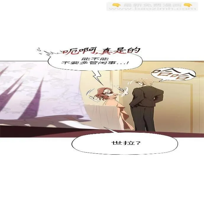 第5话 第77页