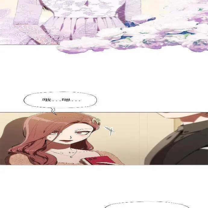 第5话 第79页