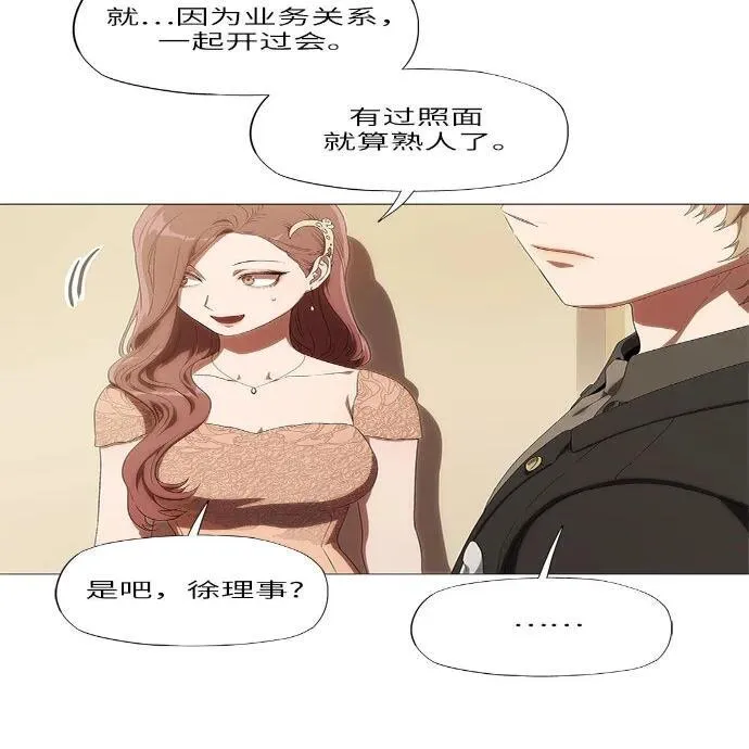 第5话 第82页