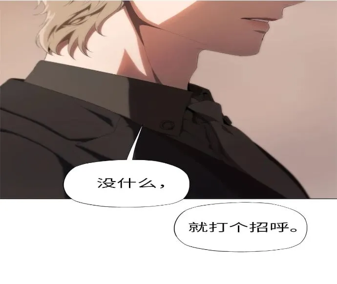第5话 第88页