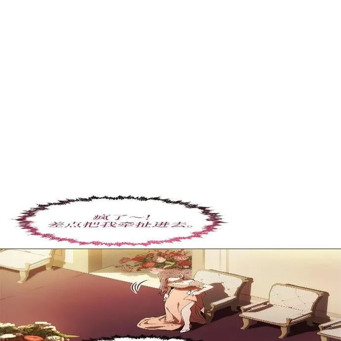 第5话 第89页