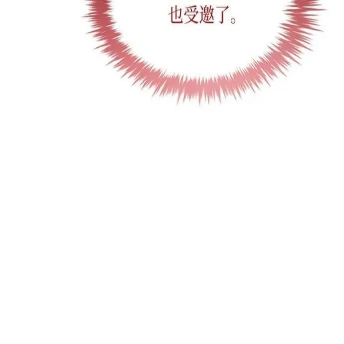 第5话 第96页