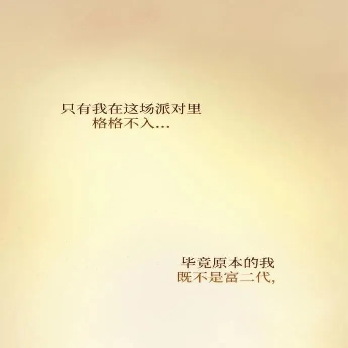 第5话 第98页