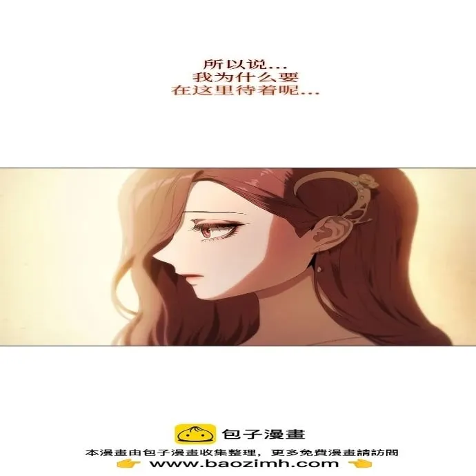第5话 第100页