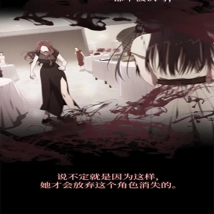 第5话 第104页