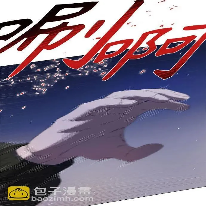 第5话 第110页