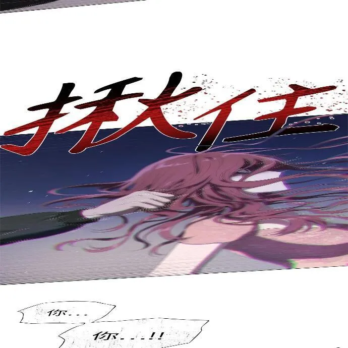 第5话 第111页