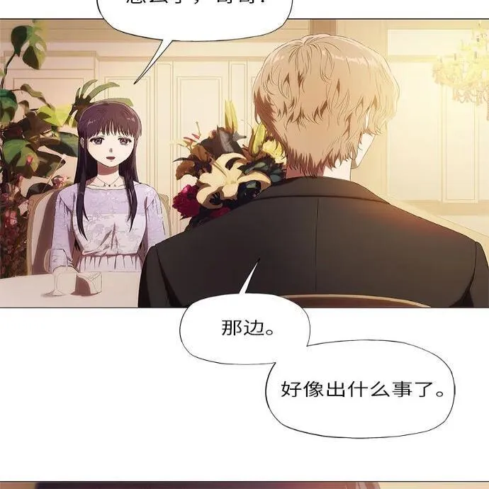 第5话 第118页