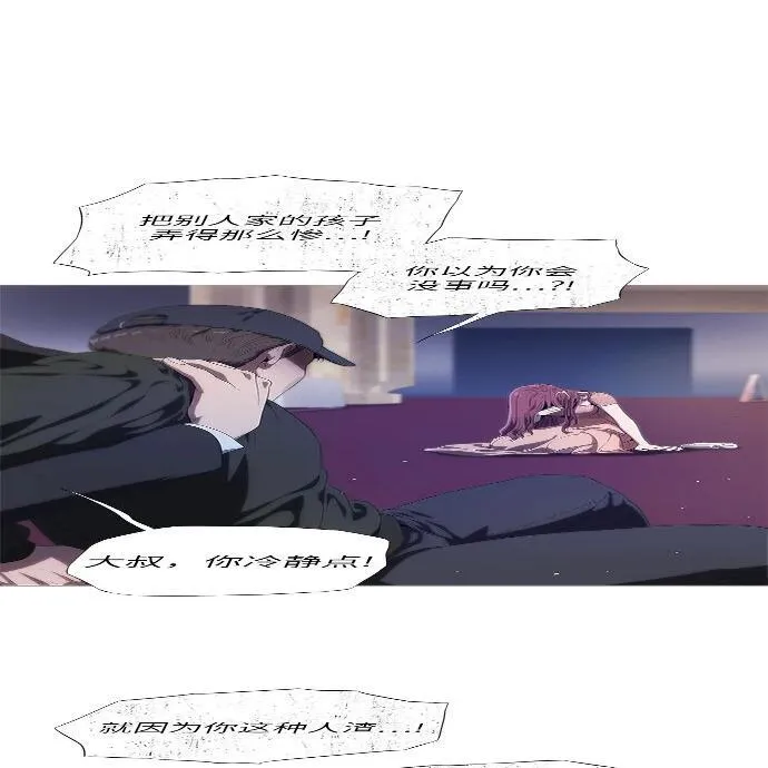 第5话 第121页