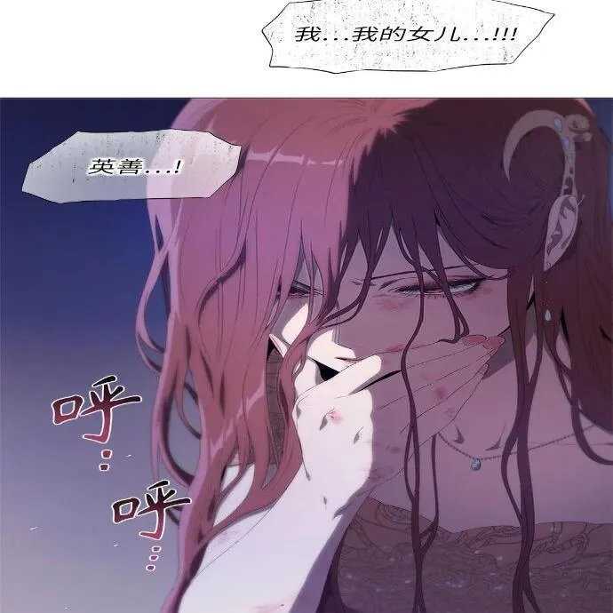 第5话 第122页