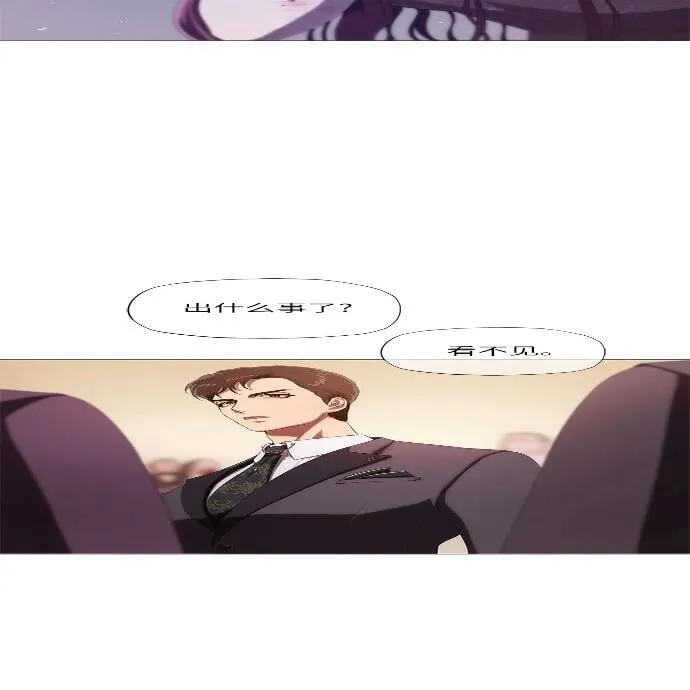 第5话 第123页