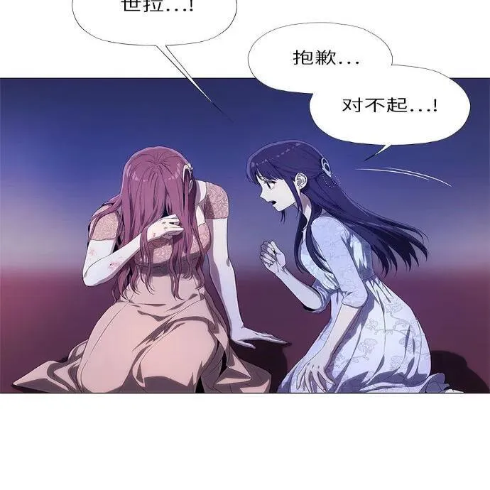 第5话 第128页