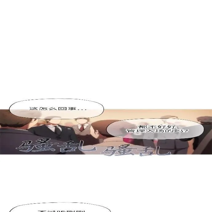 第5话 第135页