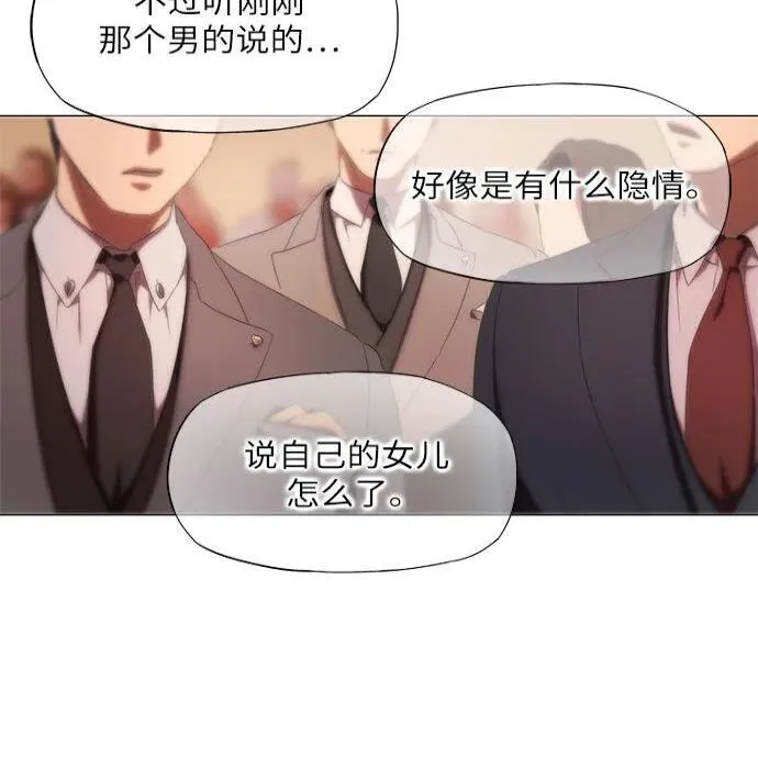 第5话 第136页