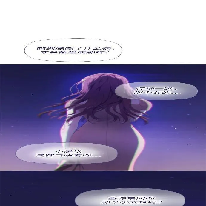 第5话 第137页