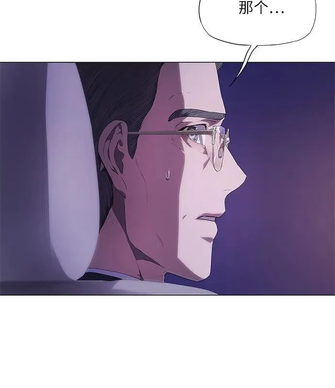 第6话 第17页