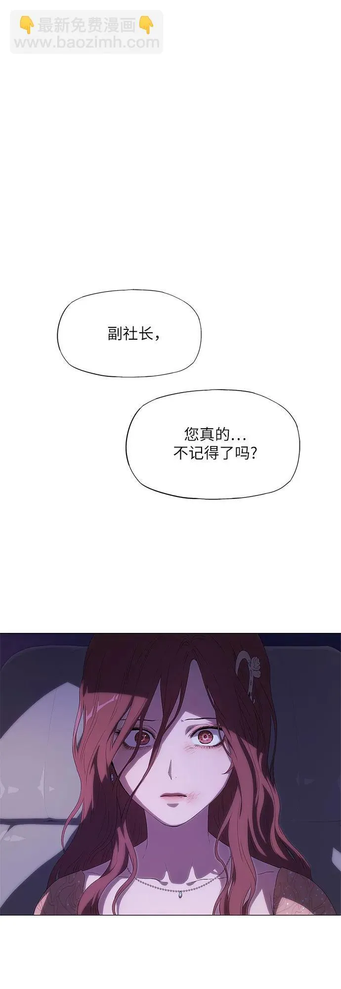 第6话 第18页
