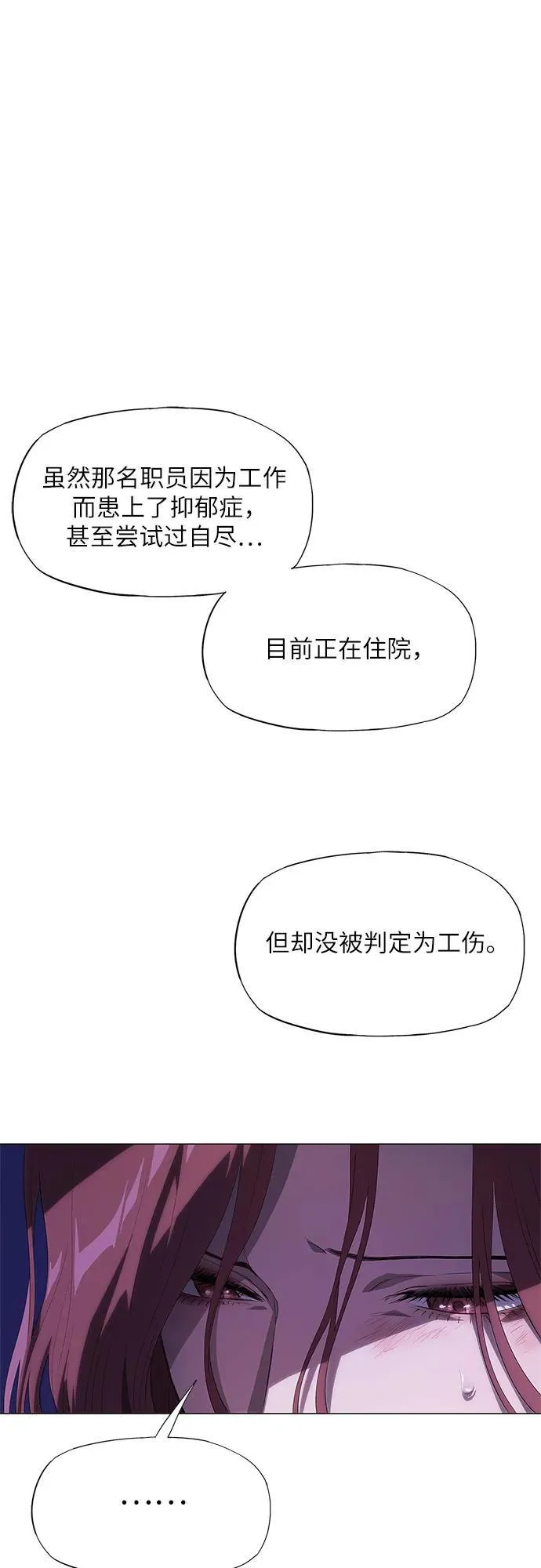 第6话 第22页