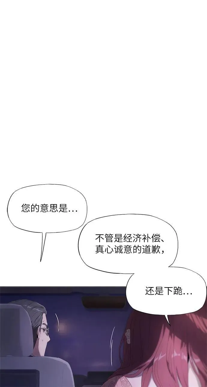 第6话 第27页