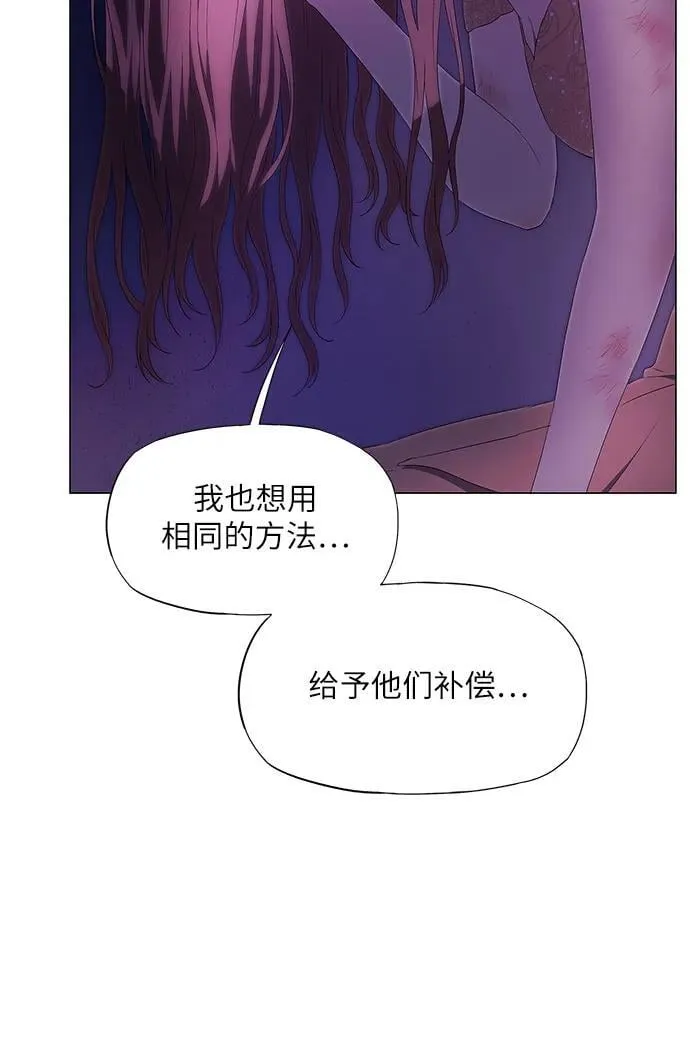 第6话 第29页