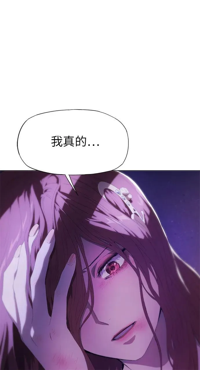 第6话 第31页