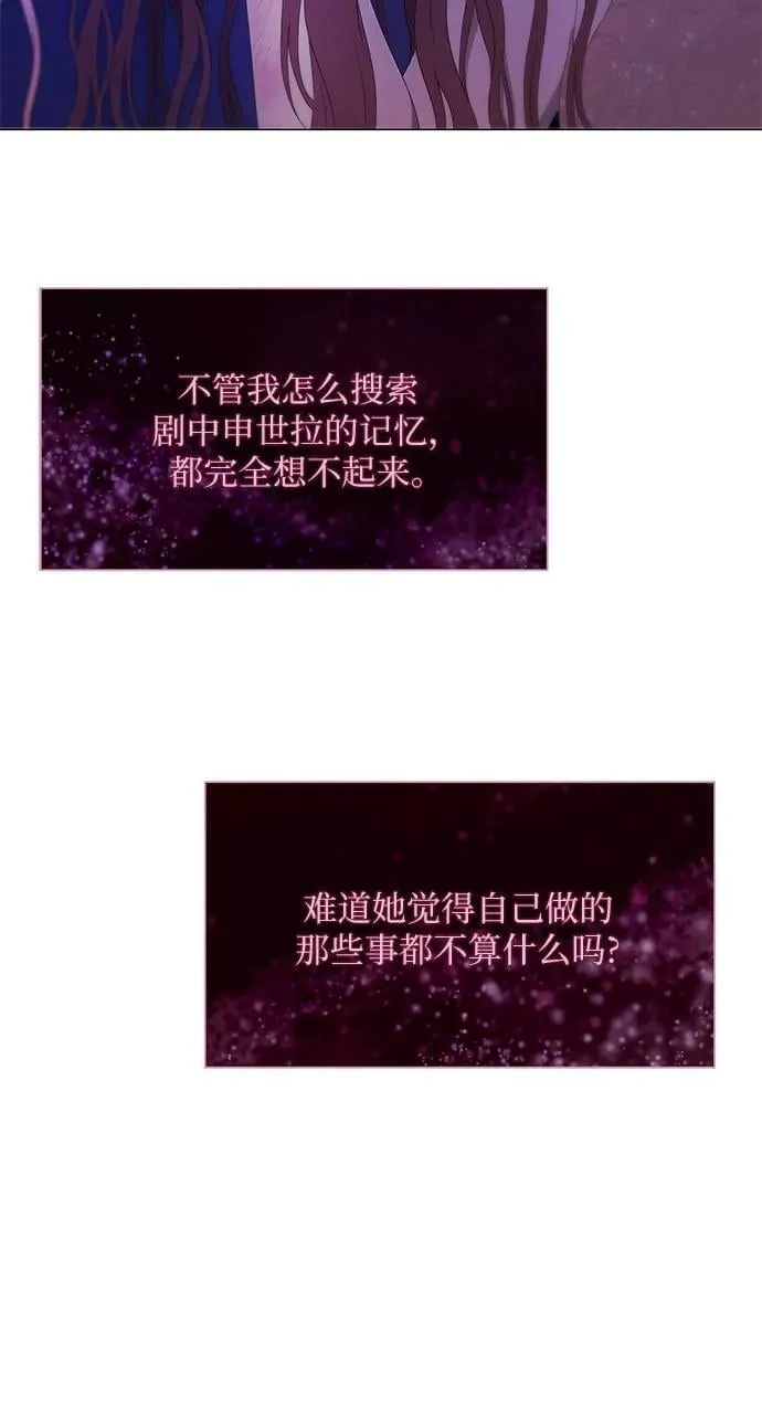 第6话 第33页