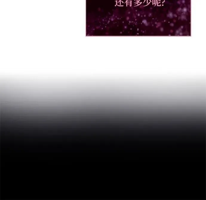 第6话 第35页
