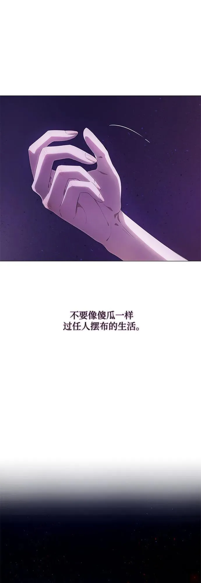 第6话 第40页
